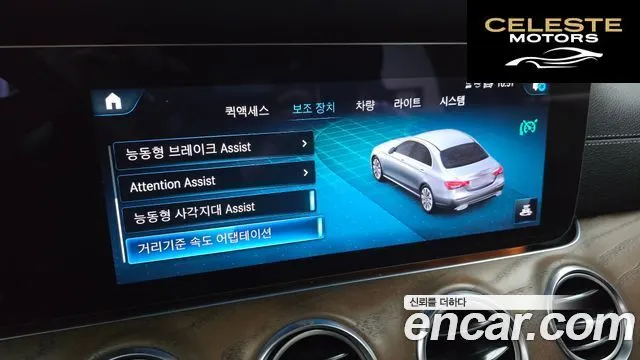 MERCEDES BENZ E-Classe W213 E250 Exclusive 2021 — photo 16 sur 20
