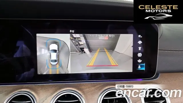 MERCEDES BENZ E-Classe W213 E220d 4MATIC Exclusive 2022 — photo 21 sur 34