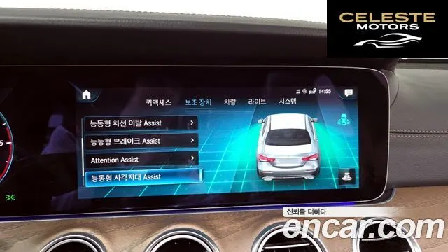 MERCEDES BENZ E-Classe W213 E220d 4MATIC Exclusive 2022 — photo 26 sur 34
