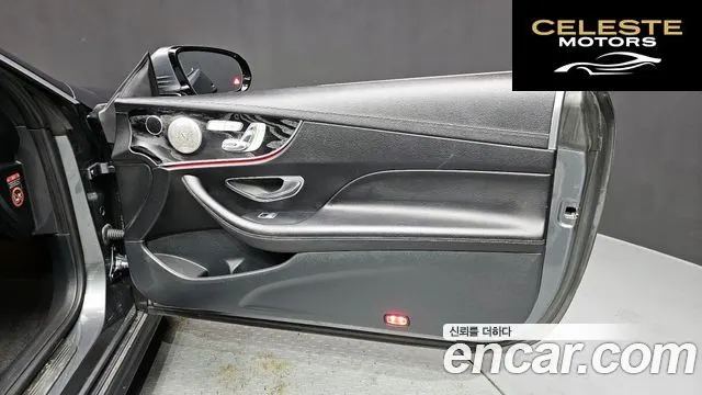 MERCEDES BENZ E-Classe W213 E220d Coupé 2017 — photo 15 sur 30