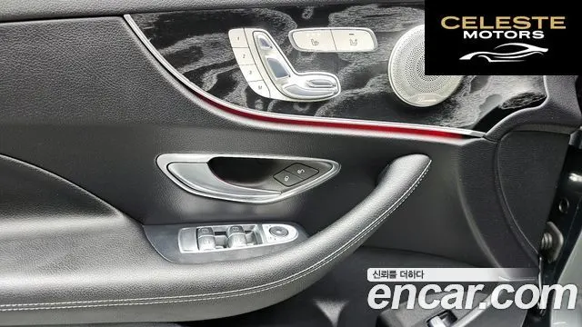 MERCEDES BENZ E-Classe W213 E220d Coupé 2017 — photo 24 sur 30