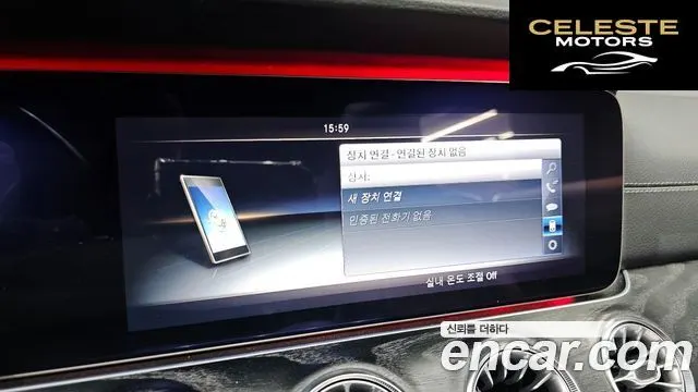 MERCEDES BENZ E-Classe W213 E220d Coupé 2017 — photo 29 sur 30