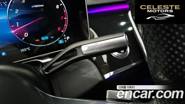 MERCEDES BENZ S-Classe W223 S500L 4MATIC 2022 — photo 12 sur 31