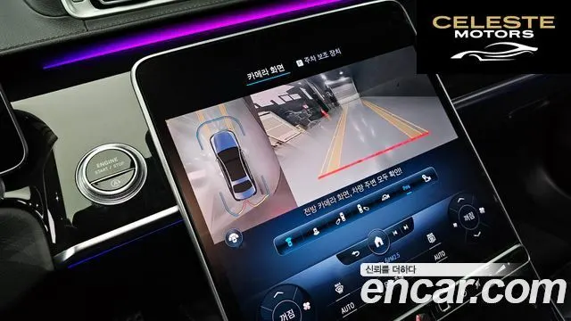 MERCEDES BENZ S-Classe W223 S500L 4MATIC 2022 — photo 22 sur 31