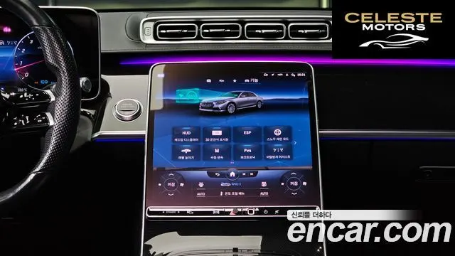 MERCEDES BENZ S-Classe W223 S500L 4MATIC 2022 — photo 24 sur 31