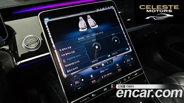 MERCEDES BENZ S-Classe W223 S500L 4MATIC 2022 — photo 29 sur 31