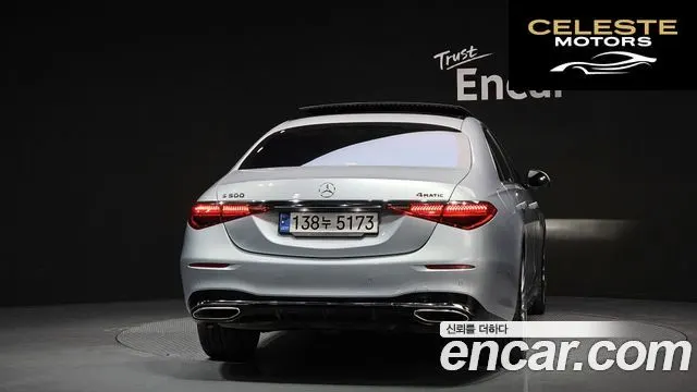 MERCEDES BENZ S-Classe W223 S500L 4MATIC 2022 — photo 4 sur 31