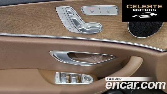 MERCEDES BENZ E-Classe W213 E250 Exclusive 2022 — photo 27 sur 30