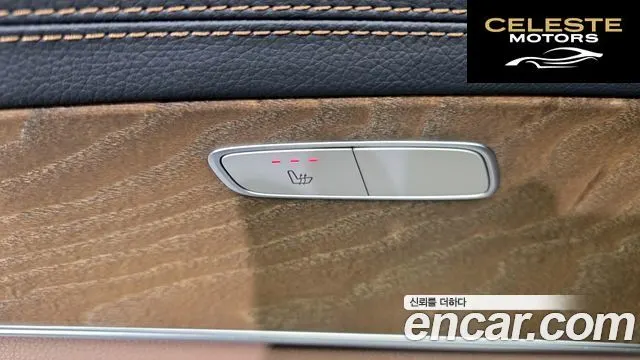 MERCEDES BENZ E-Classe W213 E250 Exclusive 2022 — photo 29 sur 30