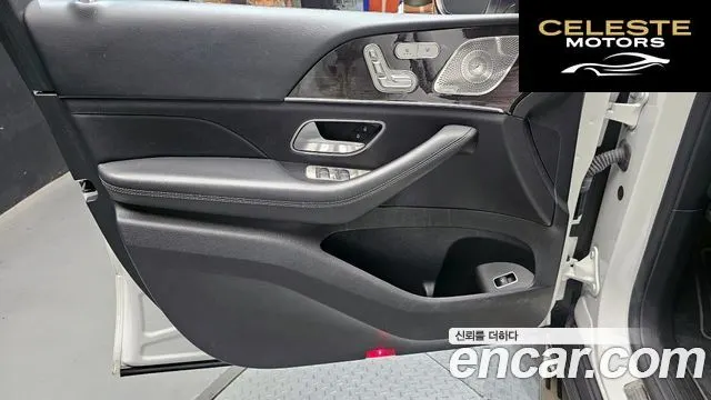 MERCEDES BENZ GLE-Classe W167 GLE400d 4MATIC Coupé 2022 — photo 14 sur 29