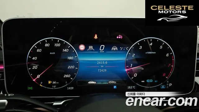 MERCEDES MAYBACH S-Classe W223 S580 4MATIC Night 2022 — photo 10 sur 35