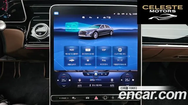 MERCEDES MAYBACH S-Classe W223 S580 4MATIC Night 2022 — photo 20 sur 35
