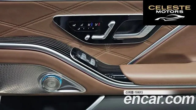 MERCEDES MAYBACH S-Classe W223 S580 4MATIC Night 2022 — photo 32 sur 35