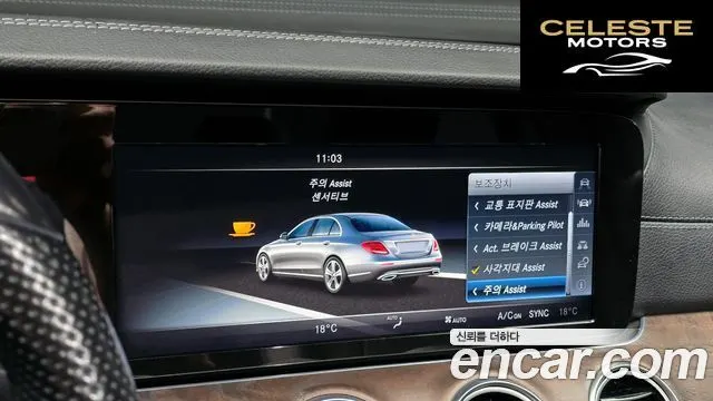 MERCEDES BENZ E-Classe W213 E220d Exclusive 2017 — photo 19 sur 30