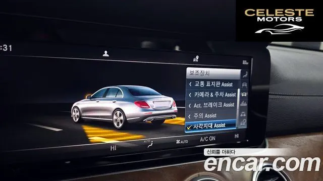 MERCEDES BENZ E-Classe W213 E220d 4MATIC Exclusive 2019 — photo 26 sur 30