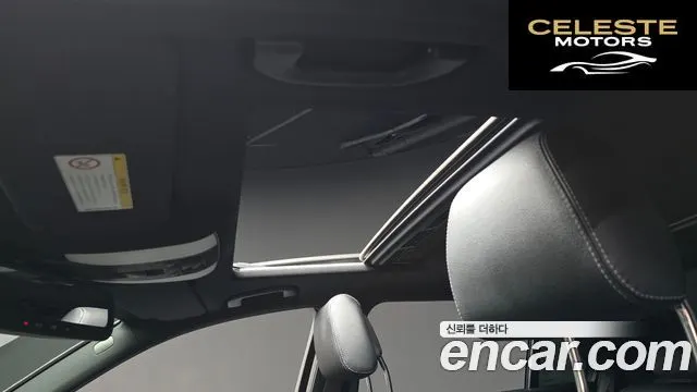 MERCEDES BENZ E-Classe W212 E220 Avantgarde Sport 2016 — photo 16 sur 20