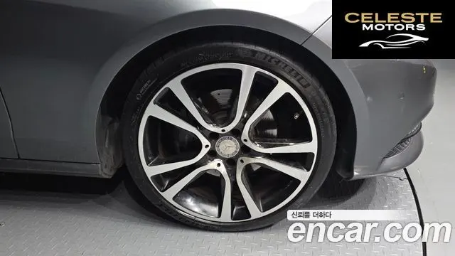 MERCEDES BENZ E-Classe W212 E220 Avantgarde Sport 2016 — photo 5 sur 20