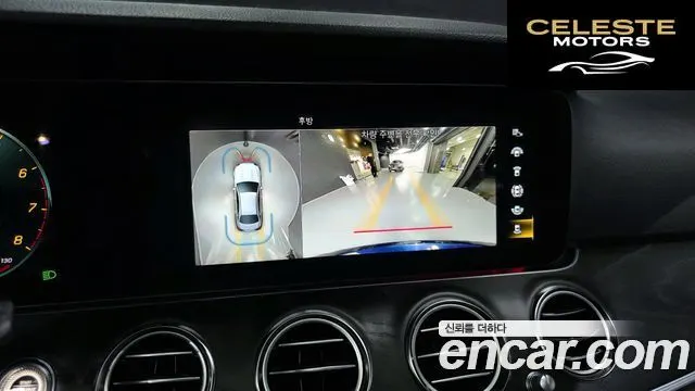 MERCEDES BENZ E-Classe W213 E250 Avantgarde 2023 — photo 21 sur 39