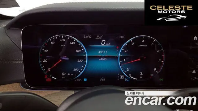 MERCEDES BENZ E-Classe W213 E250 Exclusive 2022 — photo 11 sur 30