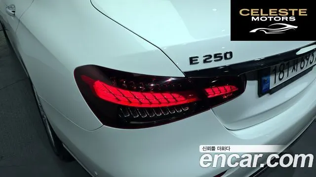 MERCEDES BENZ E-Classe W213 E250 Exclusive 2022 — photo 9 sur 30