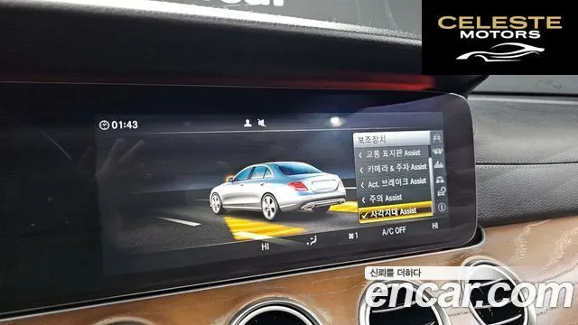 MERCEDES BENZ E-Classe W213 E300 4MATIC Exclusive 2017 — photo 15 sur 20