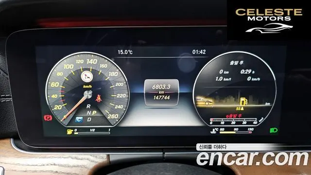 MERCEDES BENZ E-Classe W213 E300 4MATIC Exclusive 2017 — photo 8 sur 20