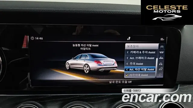 MERCEDES BENZ E-Classe W213 E220d Avantgarde 2018 — photo 21 sur 34