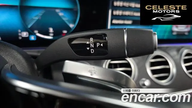 MERCEDES BENZ E-Classe W213 E250 Avantgarde 2023 — photo 12 sur 32