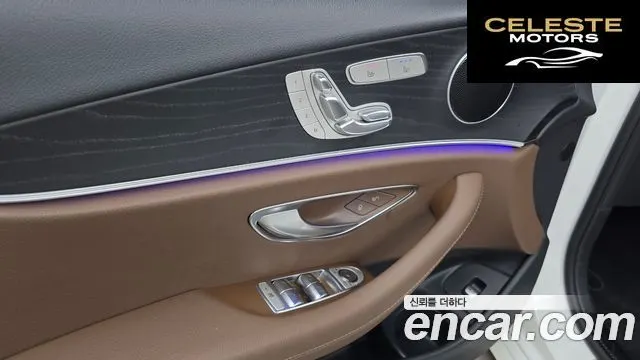 MERCEDES BENZ E-Classe W213 E250 Avantgarde 2023 — photo 14 sur 32