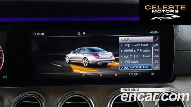 MERCEDES BENZ E-Classe W213 E300 4MATIC Exclusive 2020 — photo 15 sur 20