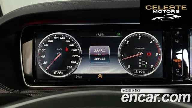 MERCEDES BENZ S-Classe W222 S350L d 4MATIC 2016 — photo 8 sur 20
