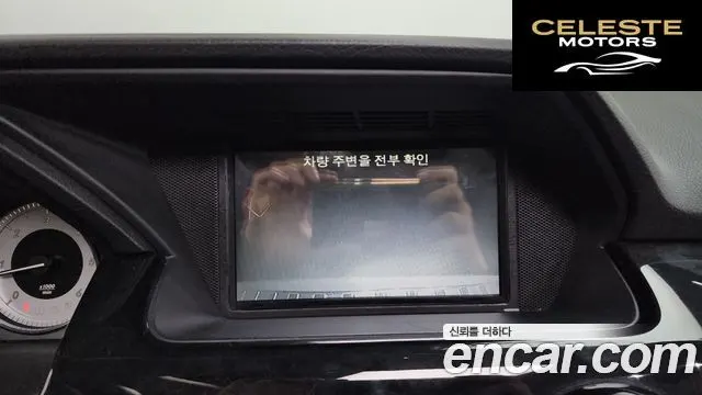 MERCEDES BENZ GLK-Classe X204 GLK220 CDI 2015 — photo 14 sur 20