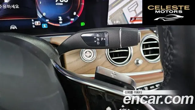 MERCEDES BENZ E-Classe W213 E250 Exclusive 2021 — photo 9 sur 20