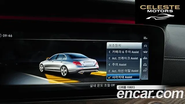 MERCEDES BENZ E-Classe W213 E300 Exclusive 2018 — photo 22 sur 36