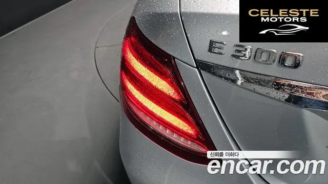 MERCEDES BENZ E-Classe W213 E300 Exclusive 2018 — photo 9 sur 36