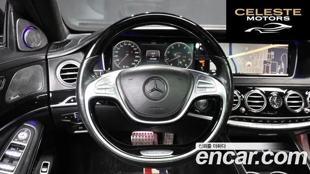 MERCEDES MAYBACH S-Classe W222 S500 2015 — photo 13 sur 20