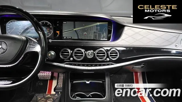 MERCEDES MAYBACH S-Classe W222 S500 2015 — photo 14 sur 20