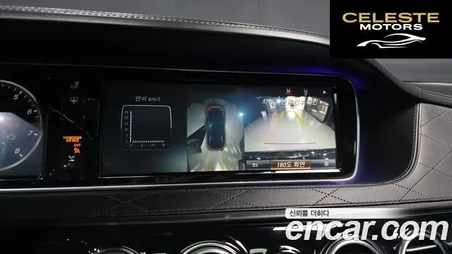 MERCEDES MAYBACH S-Classe W222 S500 2015 — photo 15 sur 20