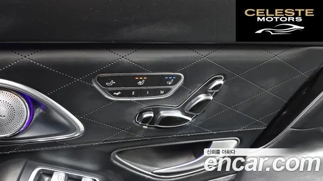 MERCEDES MAYBACH S-Classe W222 S500 2015 — photo 17 sur 20