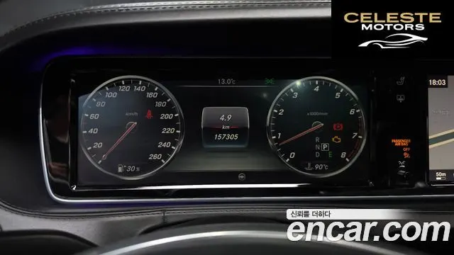 MERCEDES MAYBACH S-Classe W222 S500 2015 — photo 8 sur 20