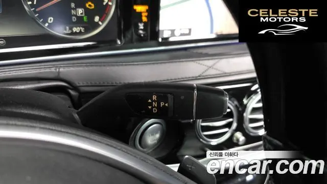 MERCEDES MAYBACH S-Classe W222 S500 2015 — photo 9 sur 20