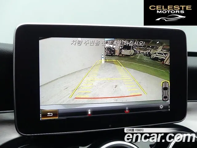 MERCEDES BENZ C-Classe W205 C200 Avantgarde 2017 — photo 15 sur 26