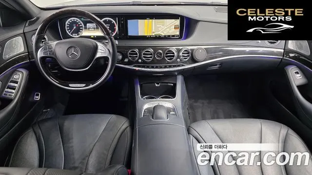 MERCEDES BENZ S-Classe W222 S350 2014 — photo 7 sur 20