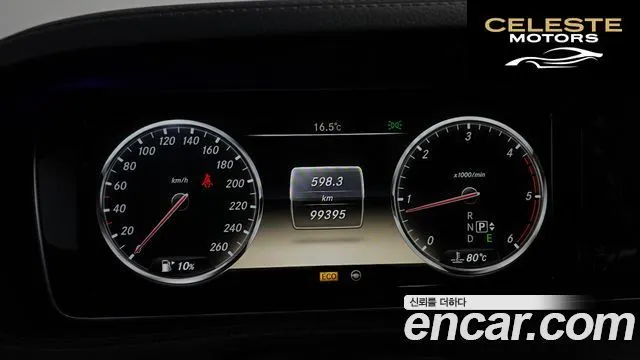 MERCEDES BENZ S-Classe W222 S350 2014 — photo 8 sur 20