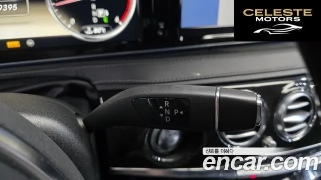 MERCEDES BENZ S-Classe W222 S350 2014 — photo 9 sur 20