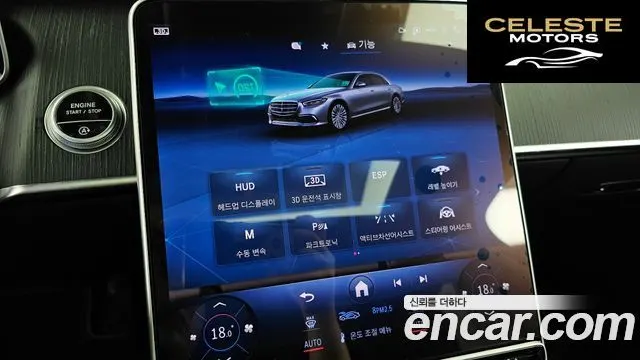 MERCEDES BENZ S-Classe W223 S450L 4MATIC 2022 — photo 30 sur 34