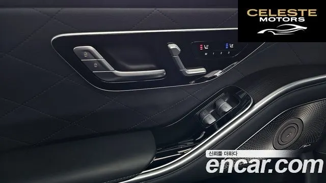 MERCEDES BENZ S-Classe W223 S450L 4MATIC 2022 — photo 31 sur 34
