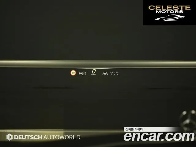 MERCEDES MAYBACH S-Classe W223 S580 4MATIC Night 2022 — photo 17 sur 26