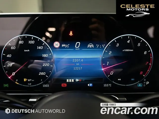 MERCEDES MAYBACH S-Classe W223 S580 4MATIC Night 2022 — photo 8 sur 26