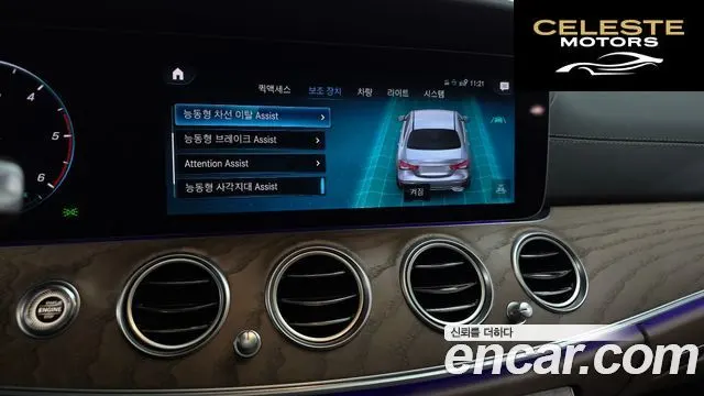 MERCEDES BENZ E-Classe W213 E220d 4MATIC Exclusive 2023 — photo 22 sur 38